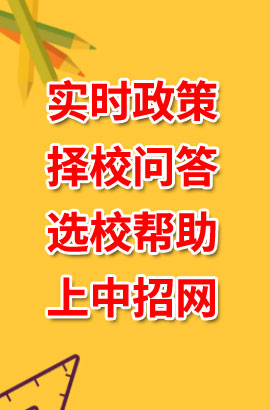 中招网