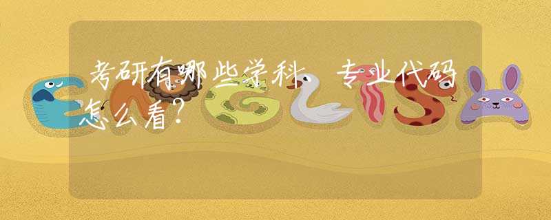 专业解析各类规格与标准 (专业解析各类人员)-虎跃云资讯网