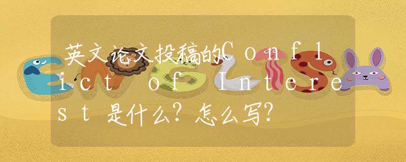 interest是什么意思的照片