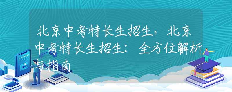 如何高效了解与掌握股市行情