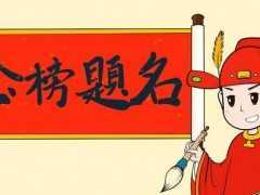 2020高考29个省出成绩，考生们纷纷叫苦不已：今年高考太难了