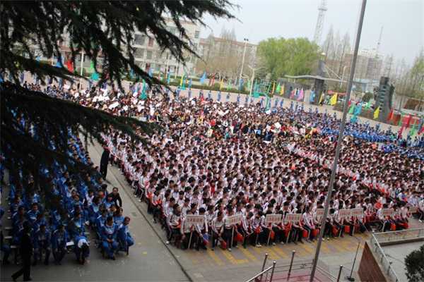 眉县城关二中隆重举行中考百日誓师励志大会_专业解读_资讯_中招网