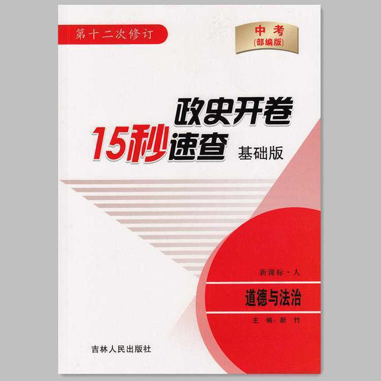 西安中考_西安中考录取查询入口_西安中考分数线