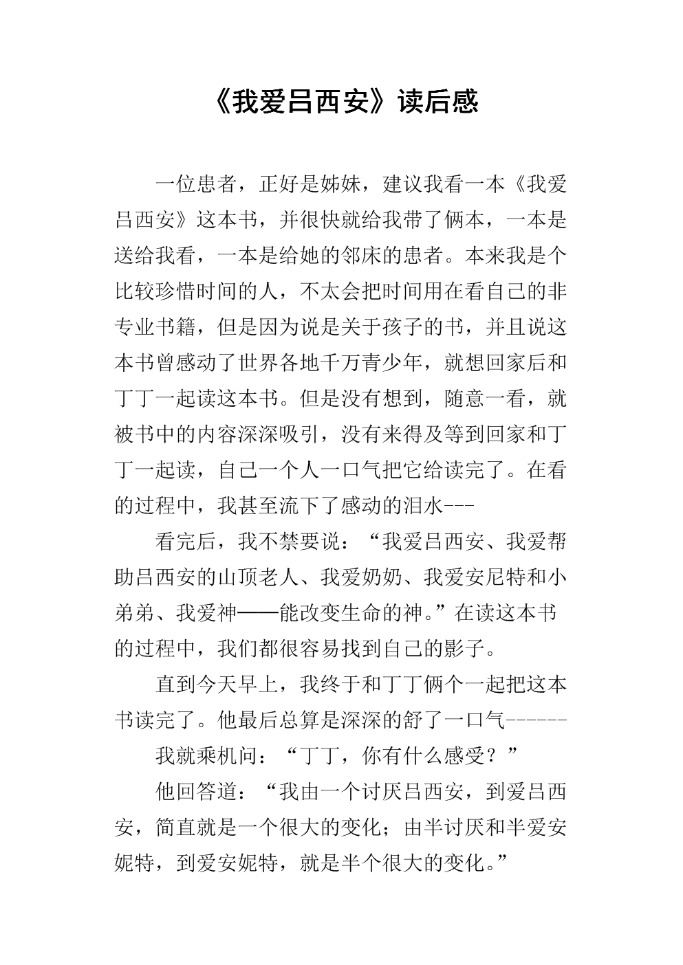 西安聚智堂教育招聘话务员_西安教育_西安华恒教育