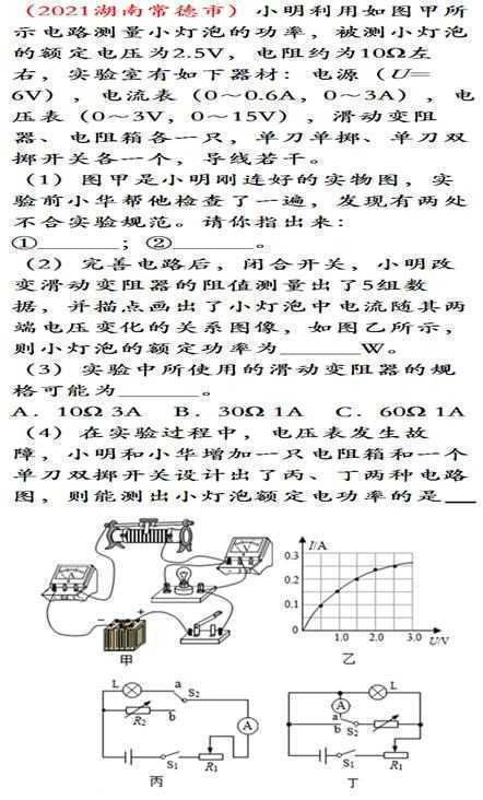 泗洪中学新高一_新高一军训时间安排_新高一