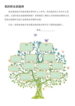 温州华侨职业中等专业学校_中等职业_衡阳县职业中等专业学校