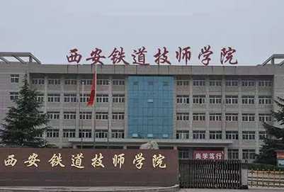 西安职业中专_江西赣江职业技术学院中专部_湖南省生物机电职业技术学院中专部