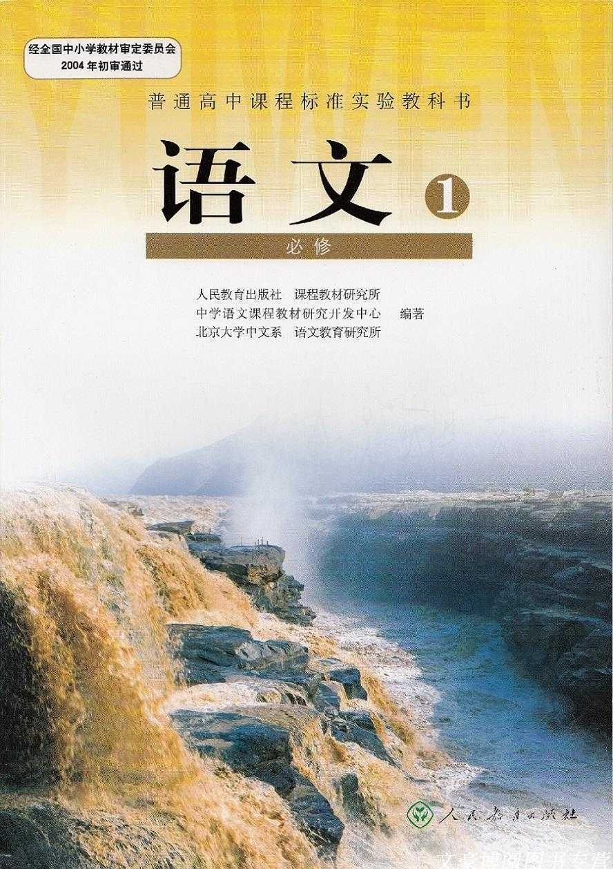 赤峰新高一_新高一_泗洪中学新高一