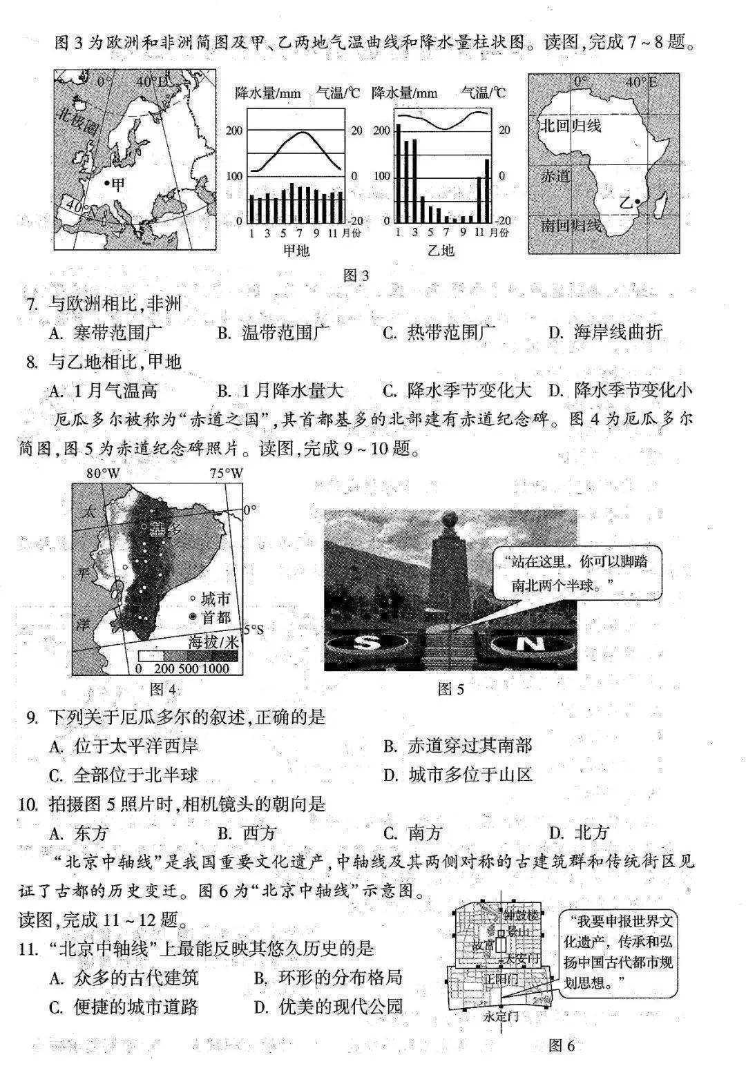 中考零分作文 中考_无锡2014中考满分作文与苏州2011中考_中考
