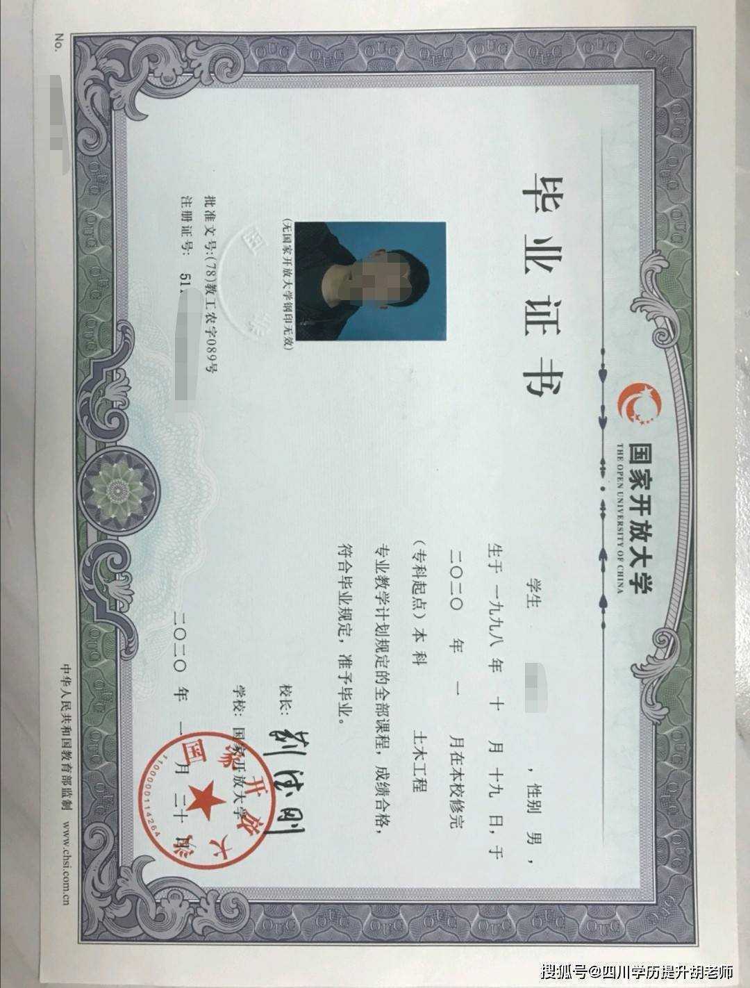 青岛出口加工区环海职业中等专业学校_嘉祥县职业中等专业学校_中等职业