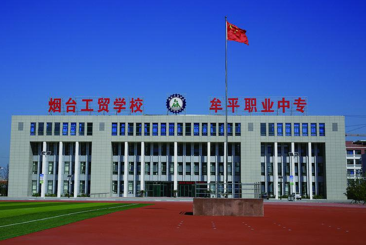 三年前“无奈至此”，而今“荣光归于她”——牟平职业中专职教高考连创佳绩