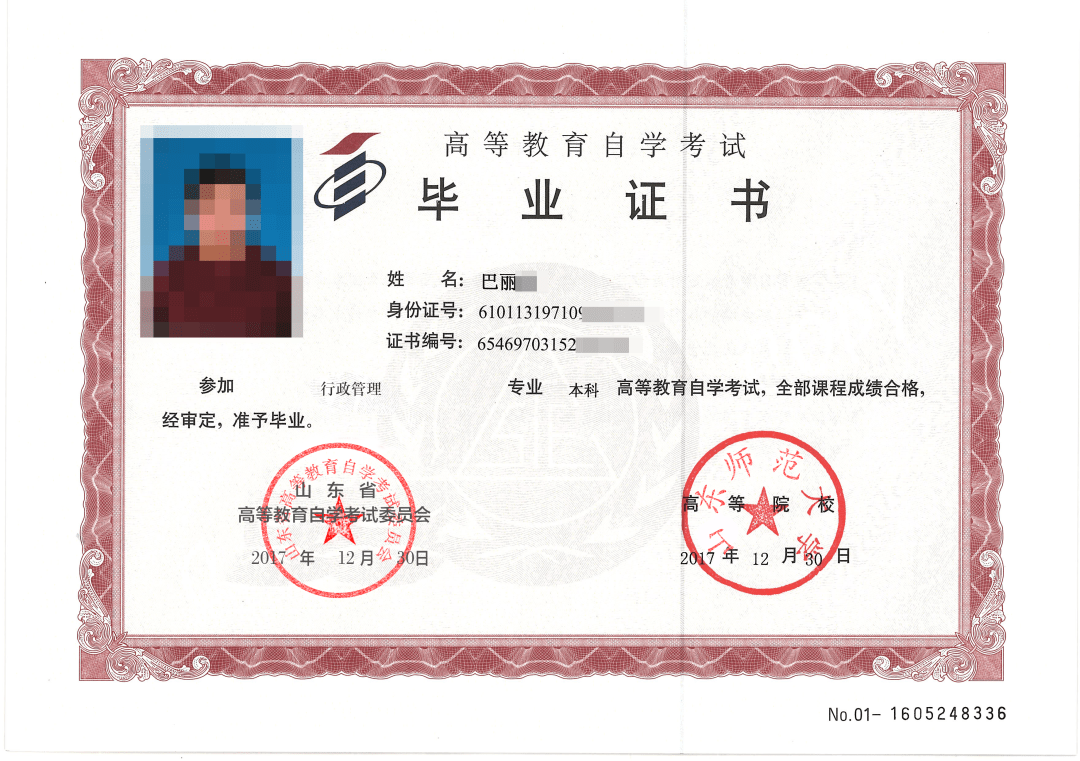 职业高中_高中职业体验心得体会_职业人生规划书作文高中