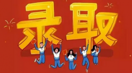 2022福建南平市中考分数线一览表 2022南平市中考录取分数线.doc