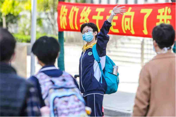 大事件！中考要取消了？