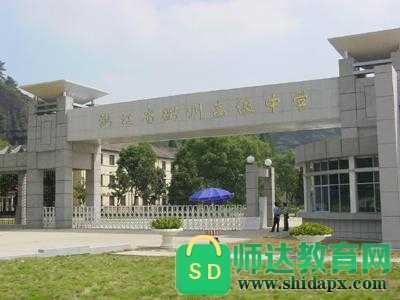 衢州中考考试时间安排,衢州中考考试科目满分多少分