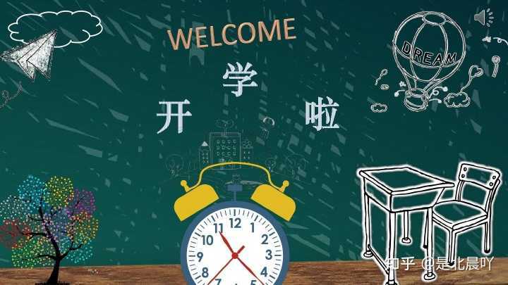 新高一军训要带些什么_新高一演讲社团应聘发言稿_新高一