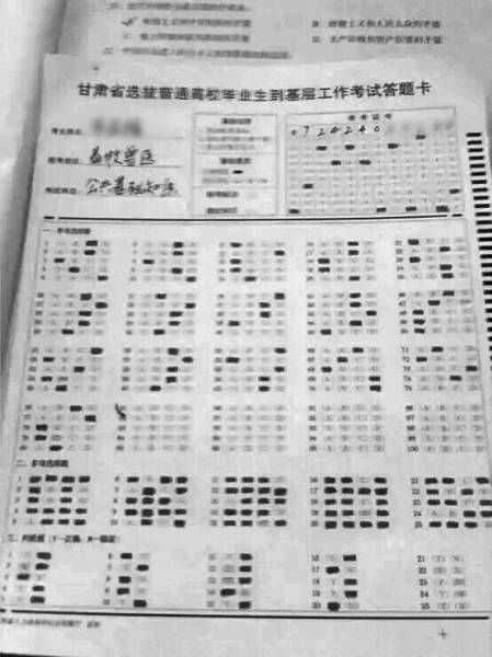 中考_数学中考五年中考三年模拟_2014潮州中考成绩查询 潮州热线网中考分数查询