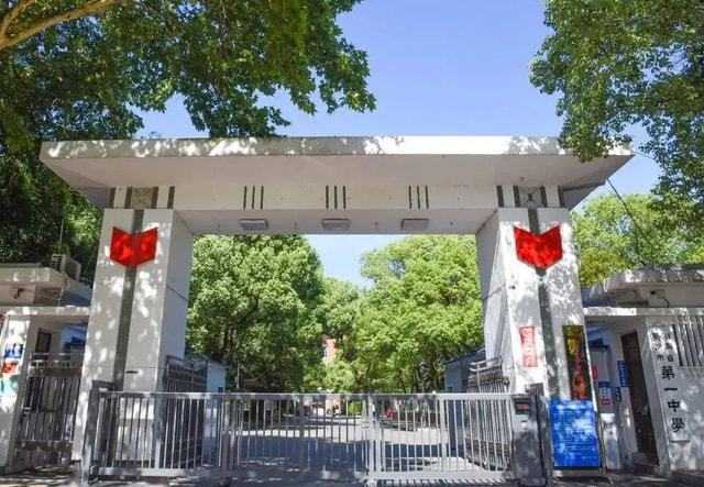 全国百强中学名单官宣!湖南四所高中入围,衡阳八中强势登顶