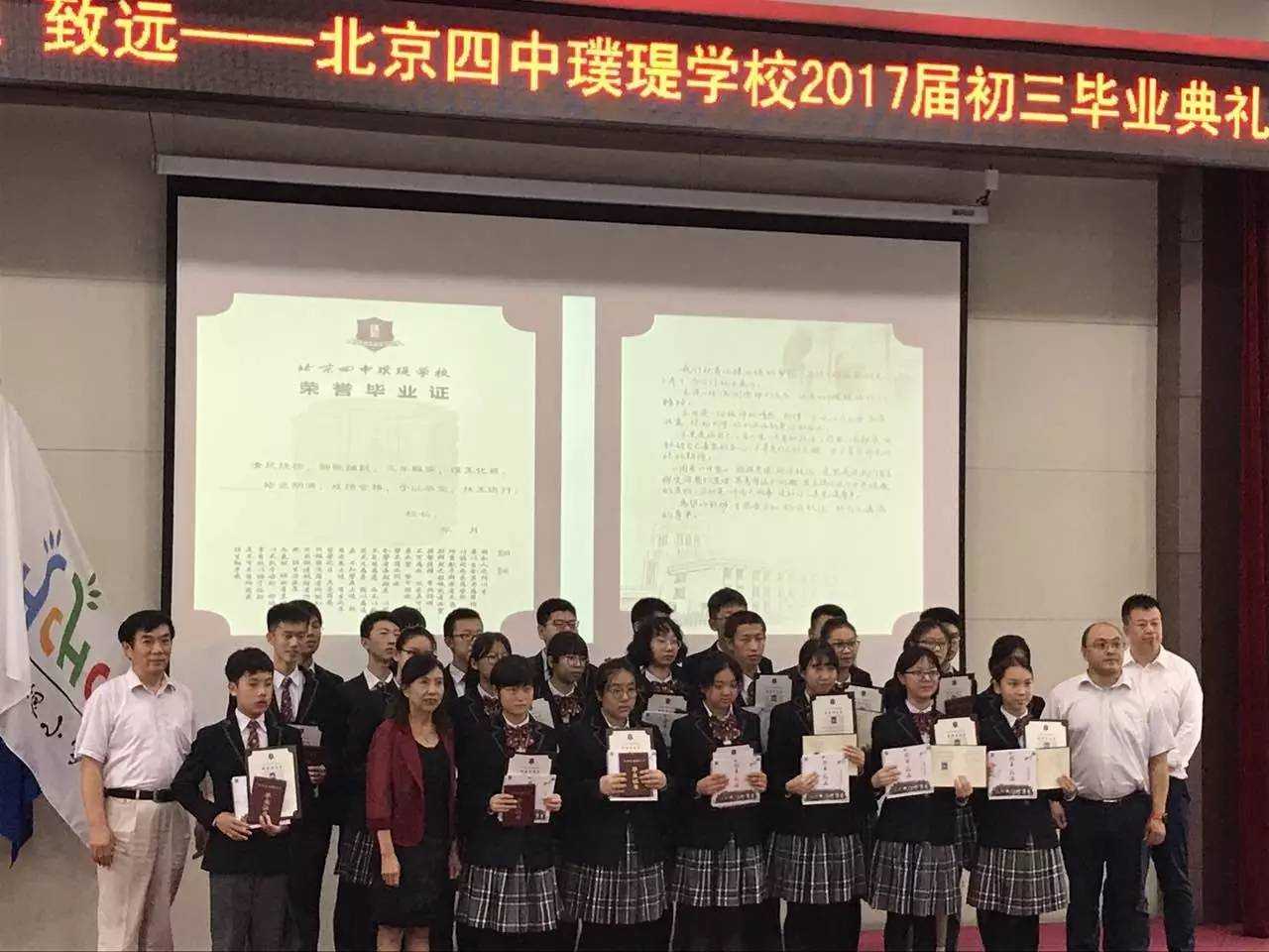 2014潮州中考成绩查询 潮州热线网中考分数查询_中考_沈阳2012化学中考中考 同学们为了