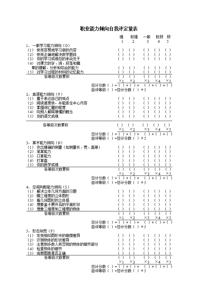 2014潮州中考成绩查询 潮州热线网中考分数查询_中考_元氏县中考查分 2014元氏中考分数线