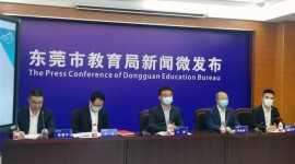 广大考生和家长注意！东莞今年中考招生政策有两大调整