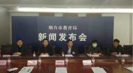 2022年烟台市中考6月15日开考，4.98万名考生参加考试