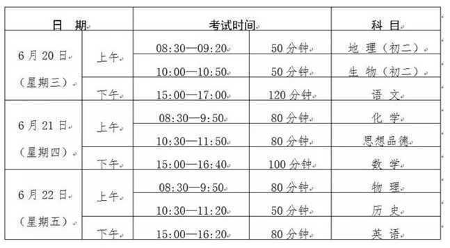 QQ截图20180417144629.png