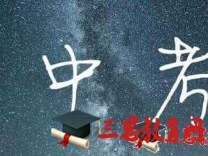 今年漳州市中考状元,漳州市中考状元名单和学校