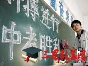 今年漳州市中考状元,漳州市中考状元名单和学校