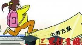 今年漳州市中考状元,漳州市中考状元名单和学校