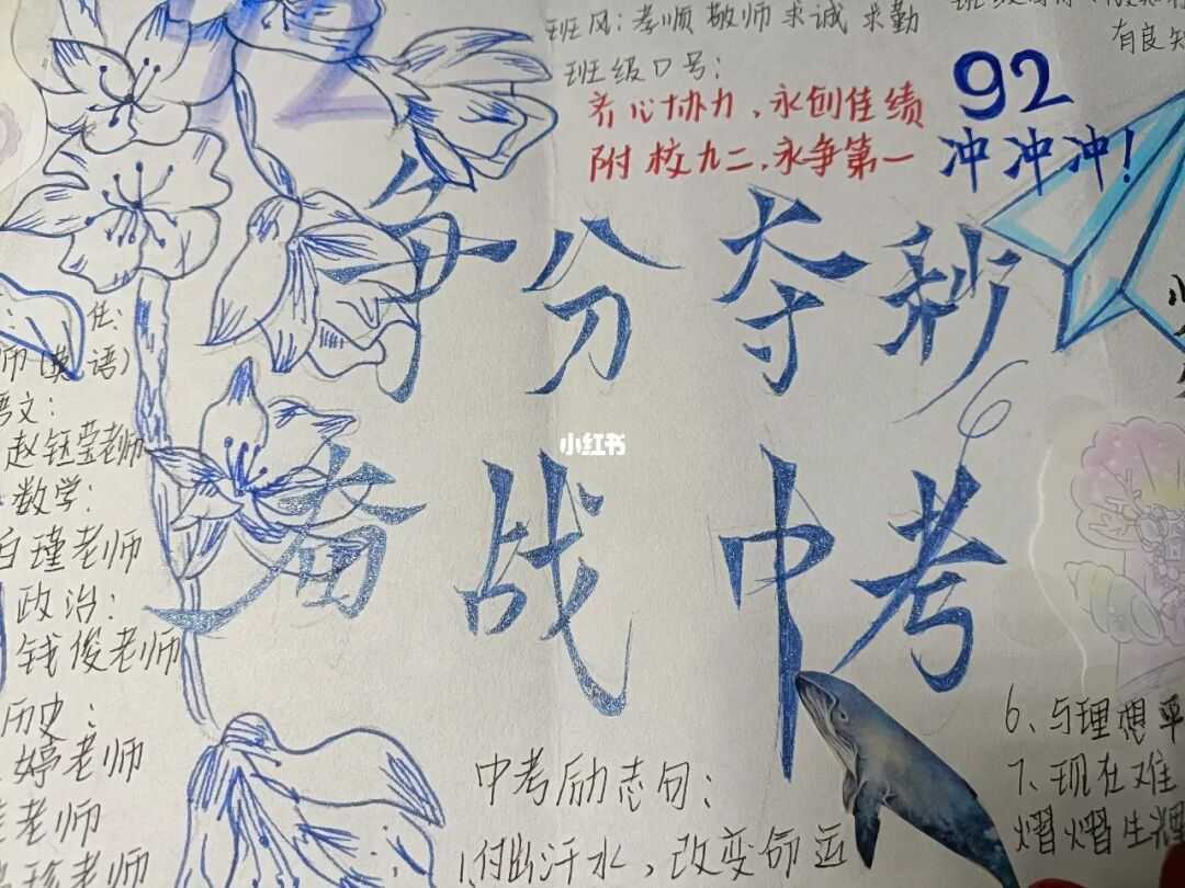 2014潮州中考成绩查询 潮州热线网中考分数查询_中考_五年中考三年模拟中考版