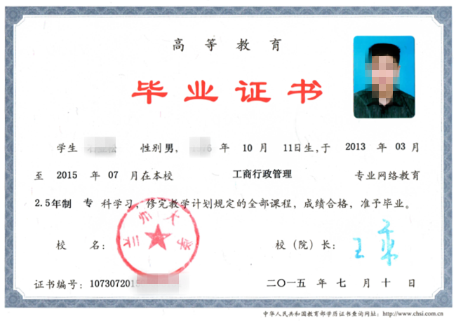青岛出口加工区环海职业中等专业学校_长沙市财经职业中等专业学校_中等职业