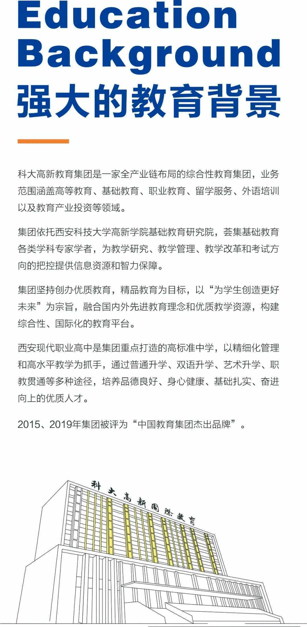 职高9种升学途径，你了解多少？