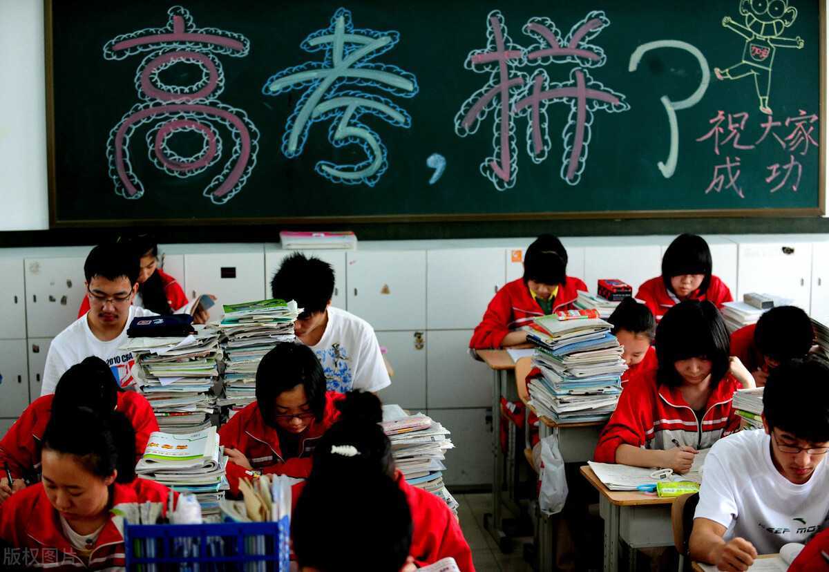 职高和普高有什么区别？