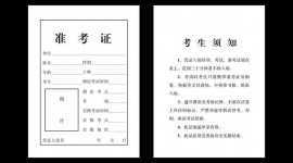 怎么查中考成绩 各地中考成绩查询方式汇总