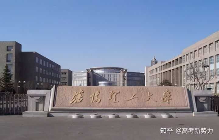 化学工业学院,1972年更名为太原工业学校,1998年更名为华北工学院分院