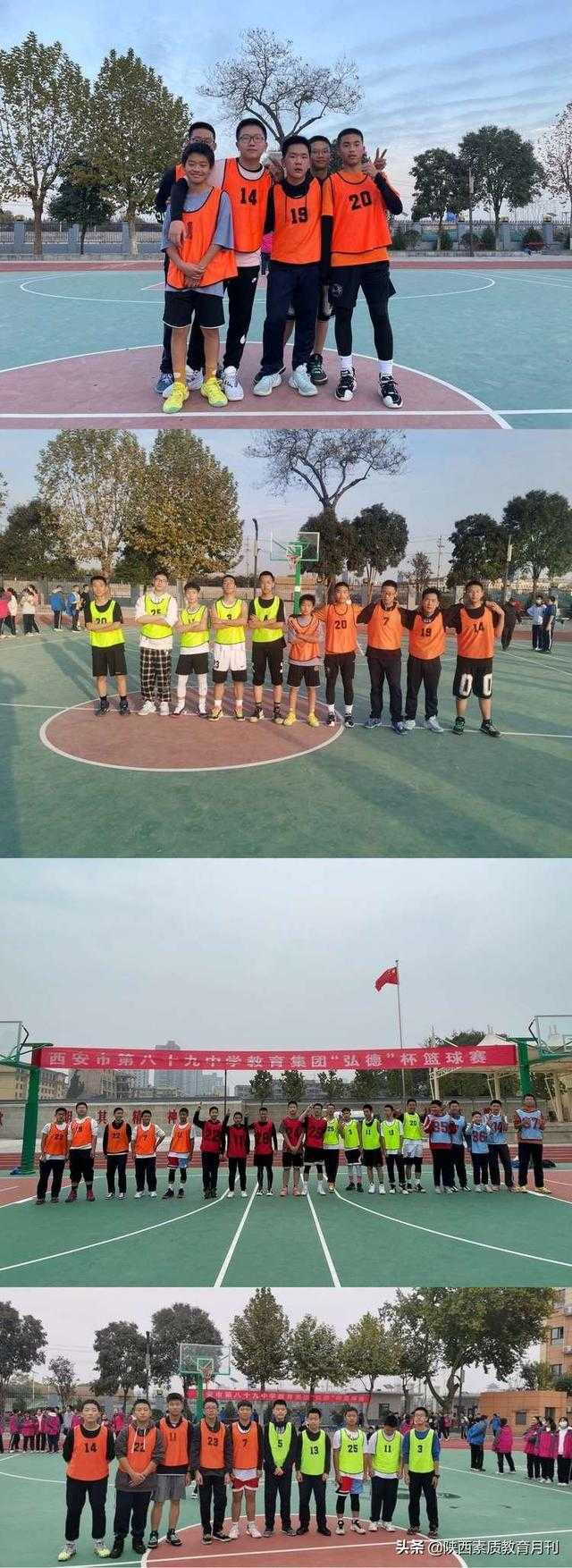 西安市第八十九中学教育集团弘德中学班级篮球赛圆满结束