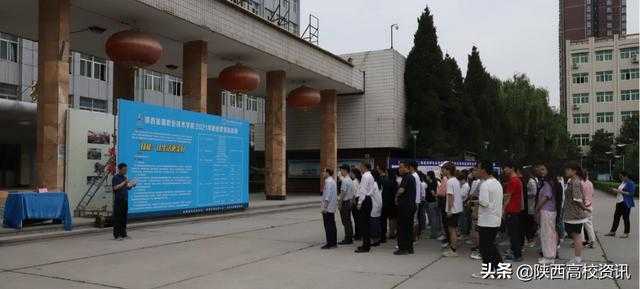 陕西能源职业技术学院举行2021年职业教育活动周开幕式