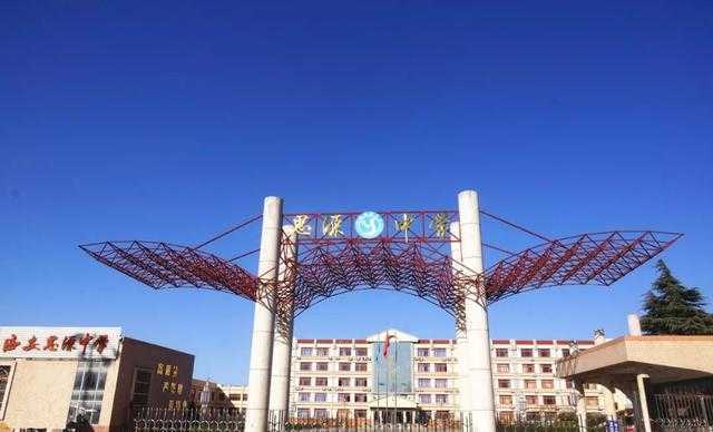 西安交通大学附属中学联合总校思源中学分校2020年招聘公告