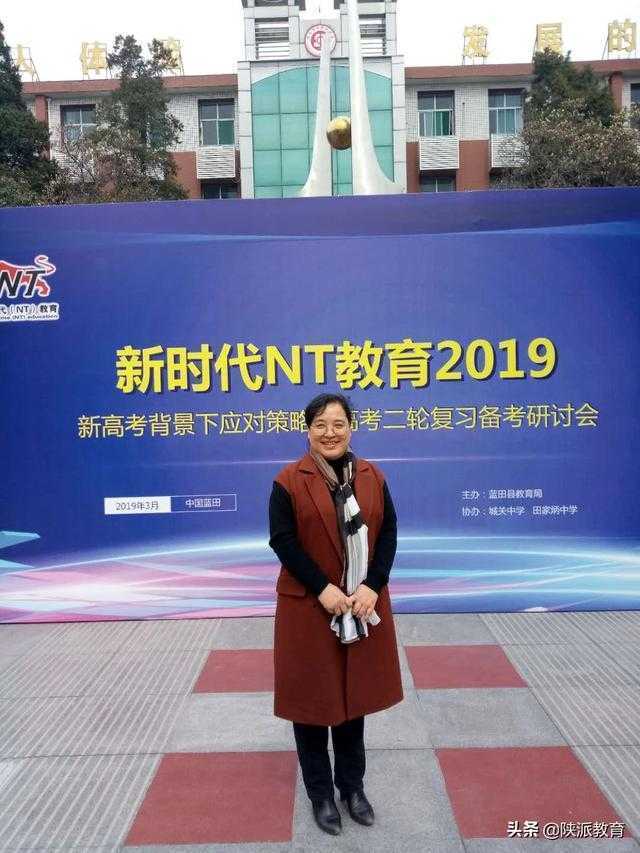 西安交通大学附属中学雁塔校区副校长王琪给初三孩子们的一封信 | 纸短情长，凝聚战疫力量
