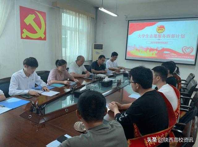 陕西能源职业技术学院举行2021年西部计划志愿者欢送会