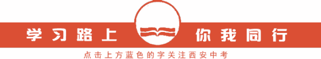 西安交通大学附属中学、83中2019年高中体育、艺...