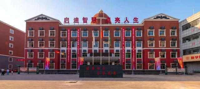 西安东方职业高中