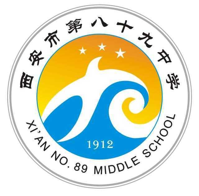 西安市第八十九中学国际部德语DSD项目