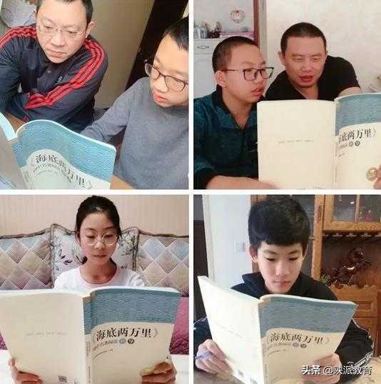 书籍浸润人生 阅读点燃智慧——西安交通大学附属中学航天学校第三届读书节线上读书活动掠影