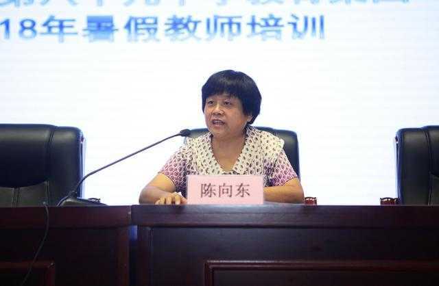 志合者，不以山海为远——西安市第八十九中学教育集团暑期培训
