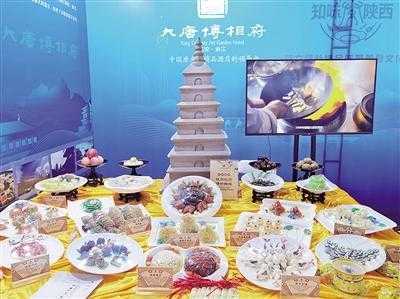 第六届丝博会陕菜美食文化节开幕23台陕菜宴席惊艳亮相