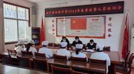 商南县湘河镇初级中学开展春季食品安全知识培训
