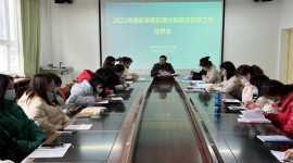 商南县西关幼儿园扎实开展2022年春节后纪律作风教育整顿活