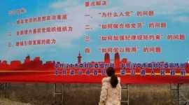 汉中市第九中学认真开展好2月份主题党日活动